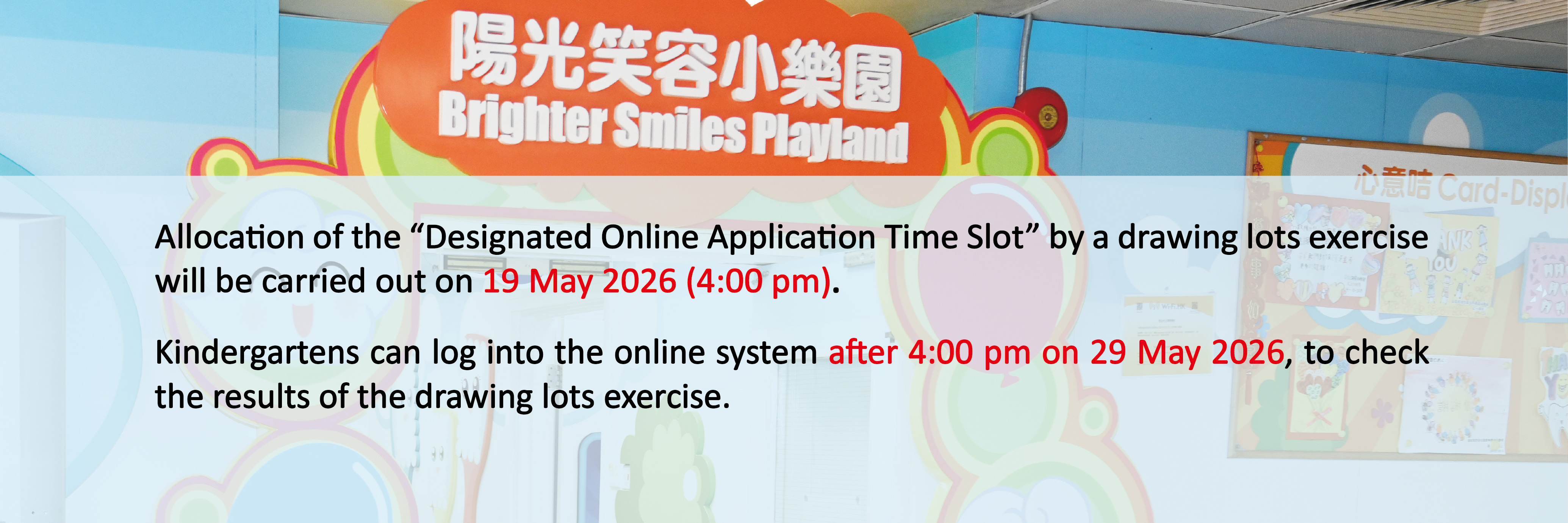 Lot drawing exercise will be conducted on 19 May 2026 (4:00 pm), results will be announced on 29 May